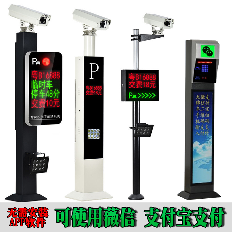 厦门集美区车牌识别系统