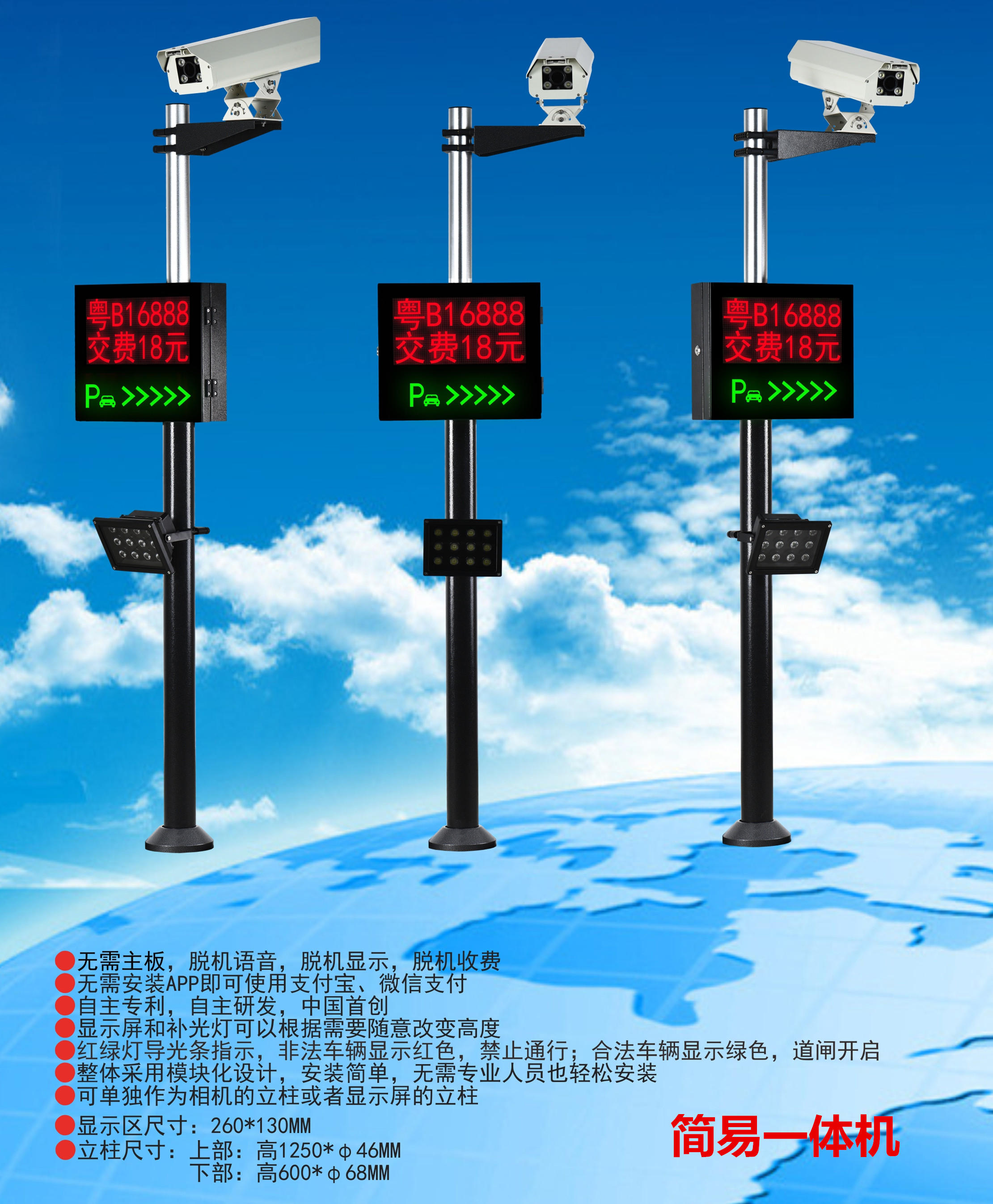 厦门集美区车牌识别系统